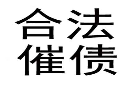 欠款逾期起诉时限是多久？